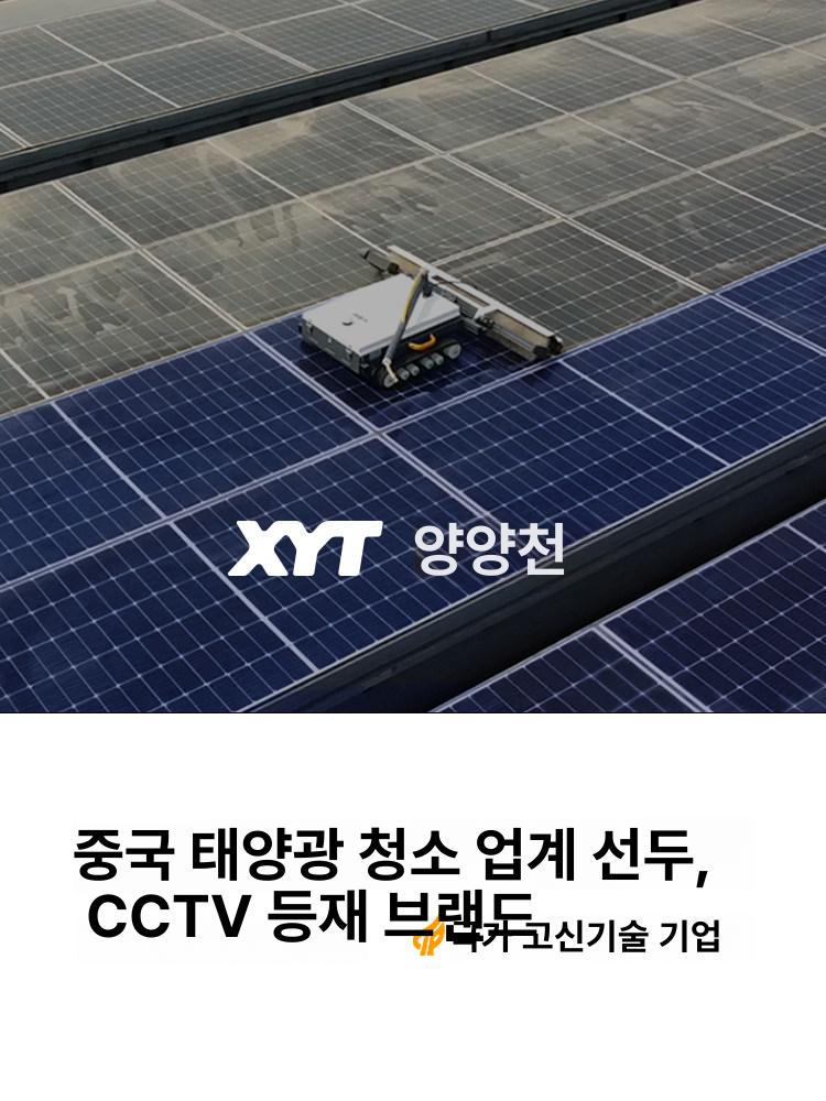 태양광패널 청소기계 배터리 리튬 교체용 여분 24V 26Ah 리튬 배터리 팩 충전기 미포함 - 상세 이미지 3