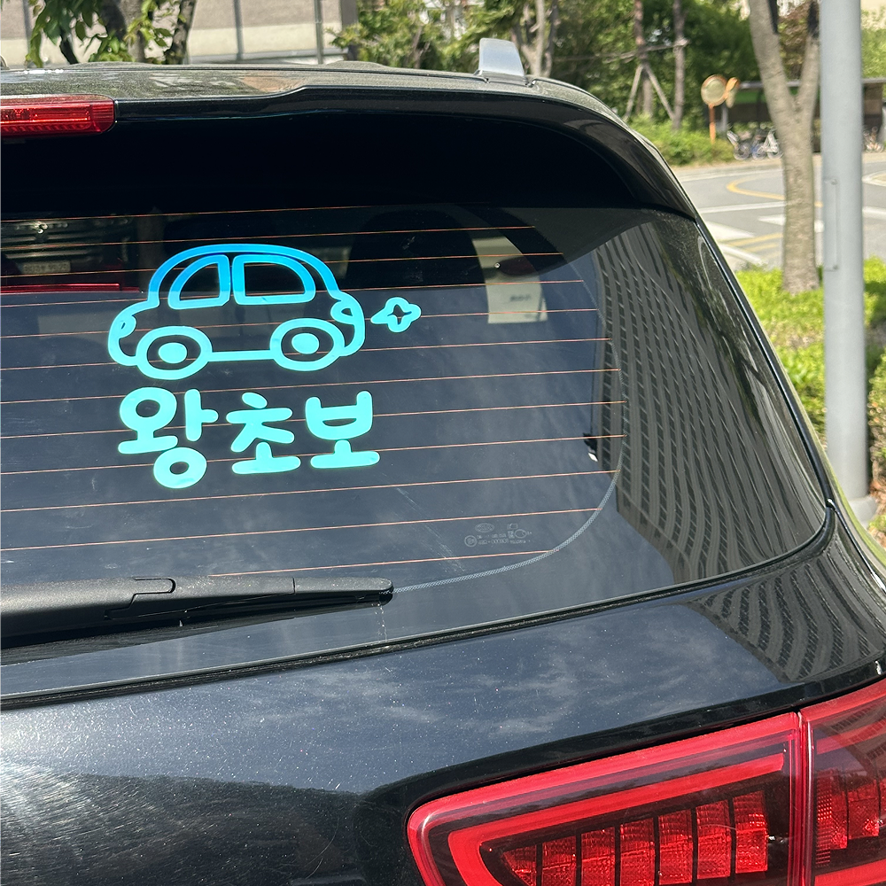 레아데코 초보운전 야광 반사 스티커 귀여운 자동차, L - 상세 이미지 4
