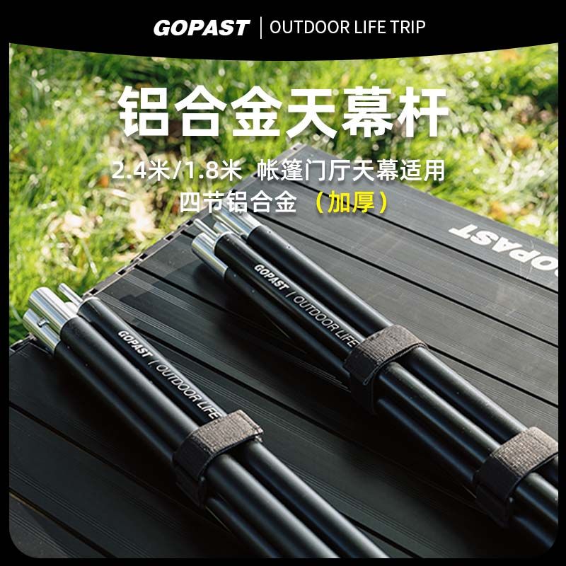 후면 차박 사이드월 그늘막 차량용어닝바 거치대 브라켓 레일 차박용 어닝사이드월 차박용타프 - 상세 이미지 4
