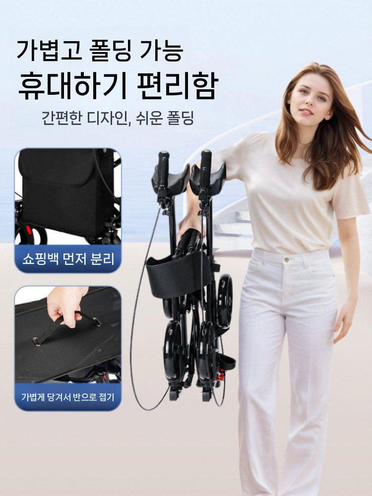 어르신보행기 실버카 보행보조기 노인보행보조기 성인용 복지용구 워커 접이식 걸음 할머니 경량 - 상세 이미지 4