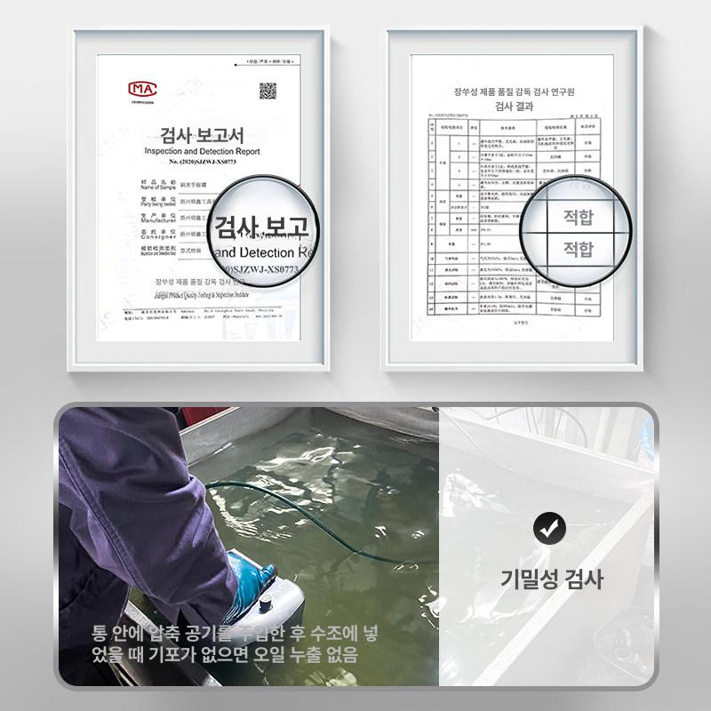 휴대용 기름통 304 등유통 휘발유통 약2.5kg 예비 201 스테인리스스틸 20L 1급 0 A - 상세 이미지 3