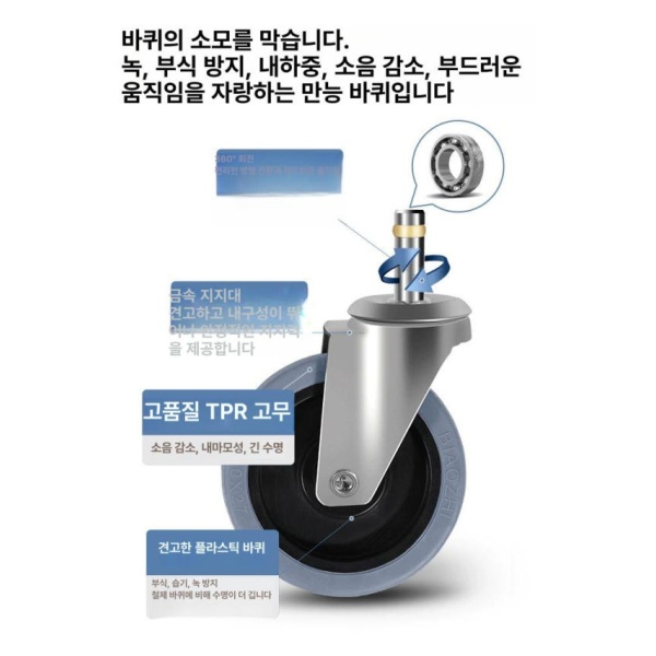 튼튼한 식당 퇴식구 접시 운반 음식물 수거함 카트 급식소 뷔페 두꺼워진 중형 무소음바퀴 공식 표준 구성 - 상세 이미지 5