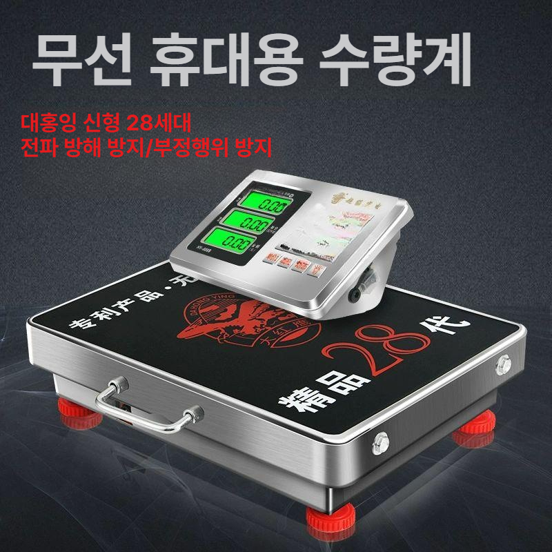 산업용 고중량 전자저울 벤치형 디지털 계량 바닥스케일 무게측정 공장용 - 상세 이미지 2