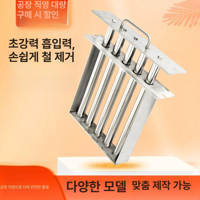 강력한 자석 막대 산업용 공업용 픽업 도구 고강도 자성 스틱 금속 흡착 집게 - 상세 이미지 3