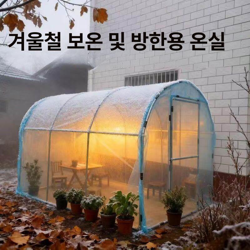 조립식 비닐하우스 농막 가정용 x 2m 옥상 간이 2m 폭x2mx2m 높이 - 상세 이미지 5