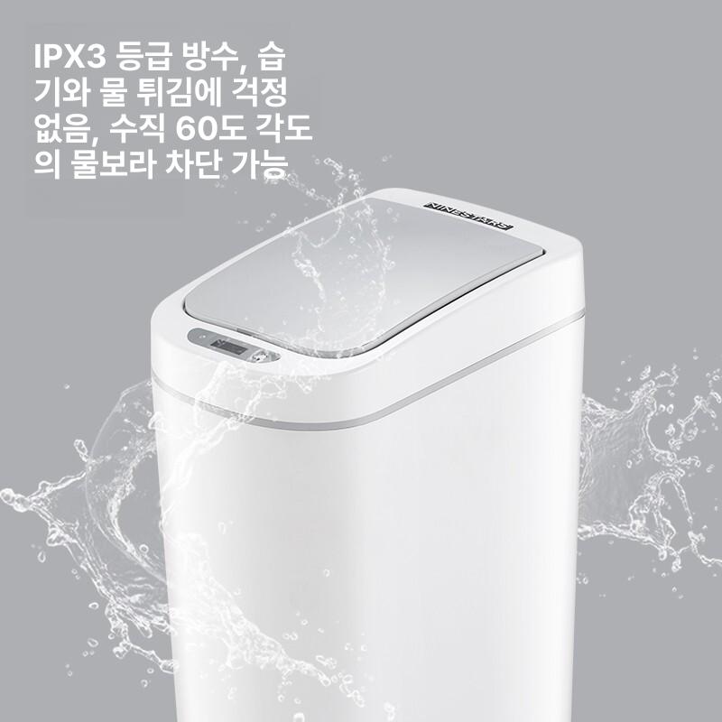 자동 센서 휴지통 욕실용 방수 냄새차단 대용량 슬림형 위생 - 상세 이미지 2