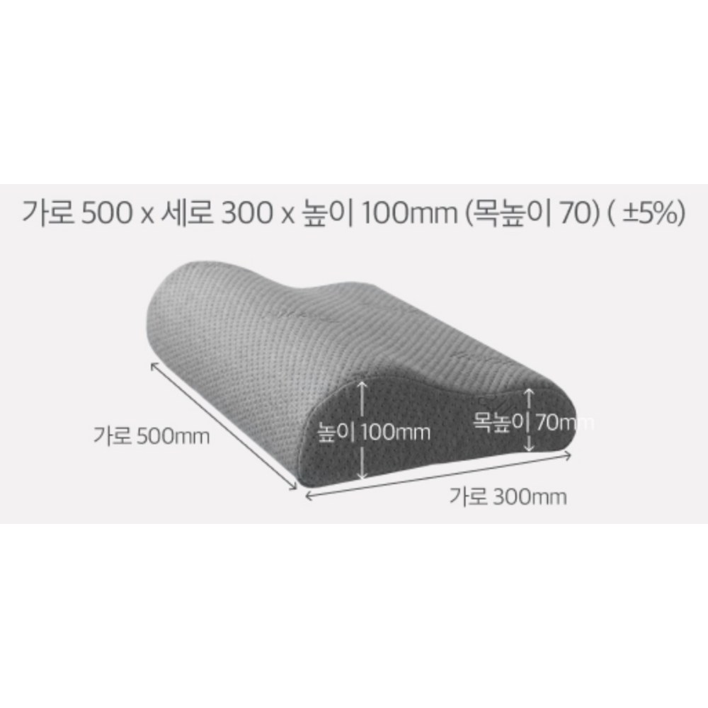 메모리폼베개 숙면 통증완화 경추 지지베개 이미지 6