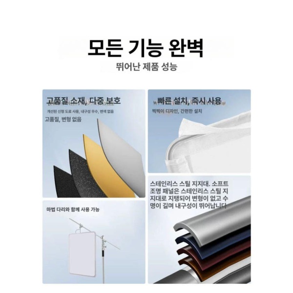 고급 대형 촬영용 보조조명 이동식 촬영 반사판 메탈 60 90cm 소프트 스크린 - 상세 이미지 3