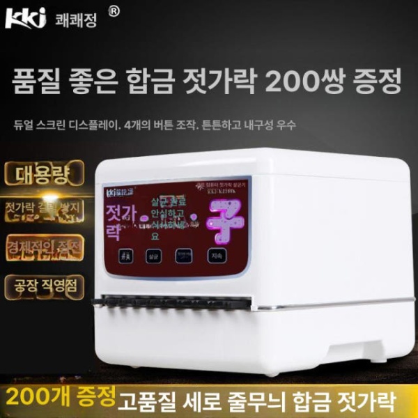 튼튼한 다용도 수납장 선반 거치대 밥솥 전자레인지 오븐 컬러풀 200 빈 기계 용기미포함 - 상세 이미지 2