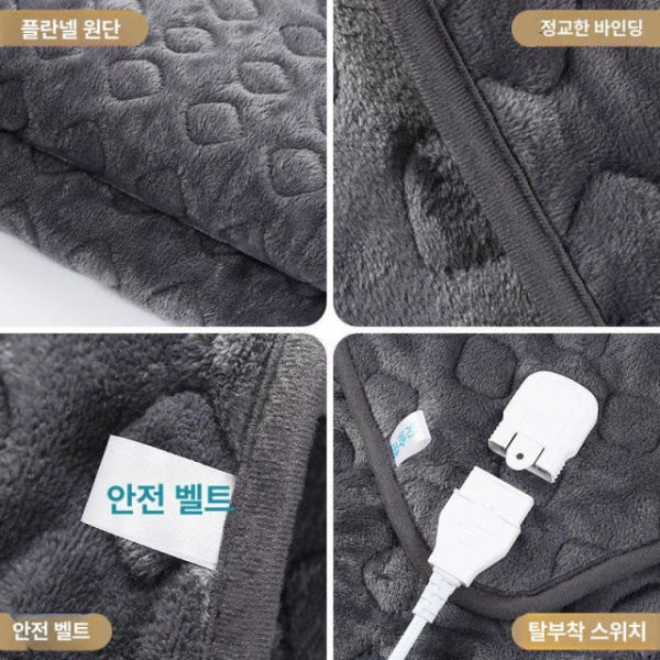 포근한 온열담요 전기이불 전기장판 전기온열매트 온열망토 전기 1.6mx1.2m 그레이 - 상세 이미지 5