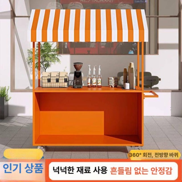 튼튼한 이동식 철제 가판대 노점부스 플리마켓 행사 매대 접이식 오렌지 패키지 1 - 상세 이미지 3