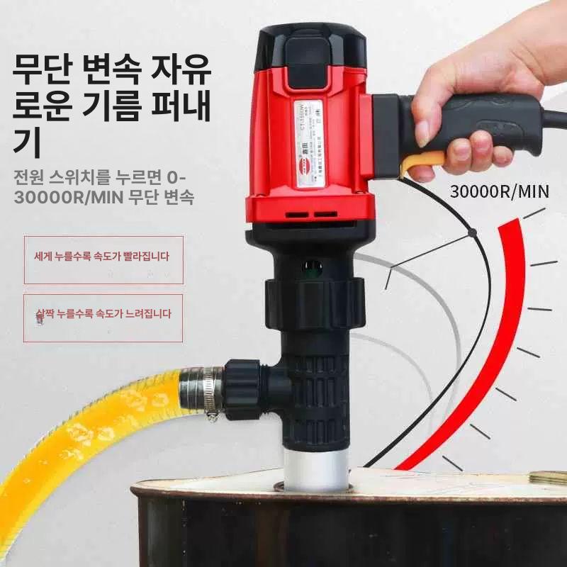 무선 드럼펌프 자바라 급유기 고점도 오일 주입 산업용 전동펌핑 기계 - 상세 이미지 3
