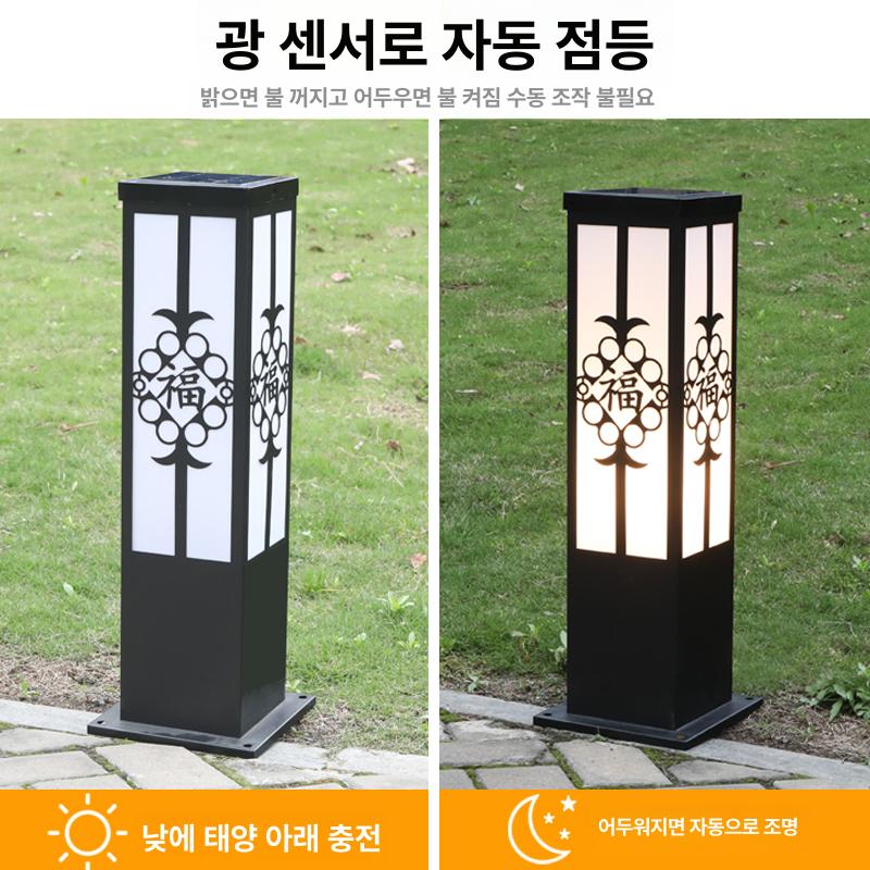 한옥 정원 태양광 조명 야외등 경관 무드 장식 조경 풍경 생활 용품 - 상세 이미지 4