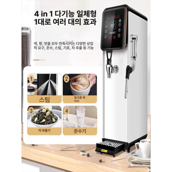 프리미엄 라면용 자동 핫워터 온수 디스펜서 카페용 업소용 클래식화이트 LCD스팀온수기 60l h 15l - 상세 이미지 3