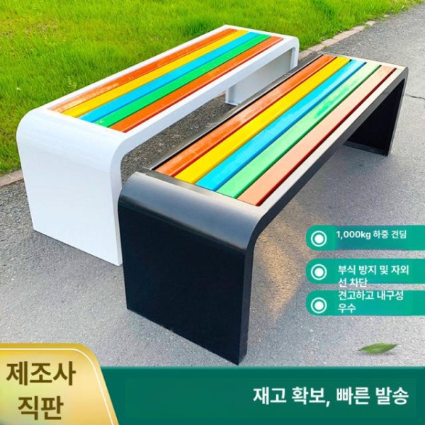 튼튼한 대기 휴식 포토존 야외 등받이 산책로 학교 의자 120 x 45x40cm 이중층 입체형 - 상세 이미지 4