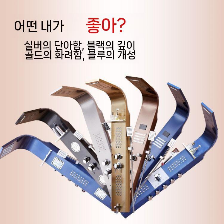 벽걸이형 욕실 선반형 샤워기헤드 샤워헤드 해바라기샤워기 레인샤워기 원형 교체용 전신 수전 기능 모델 - 패키지 설치 흰색 브러시 - 상세 이미지 5
