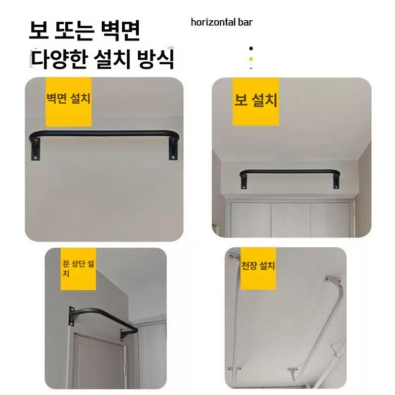 턱걸이바 철봉 풀업 실내운동기구 벽부착 홈트레이닝 매달리기봉 근력운동 - 상세 이미지 4