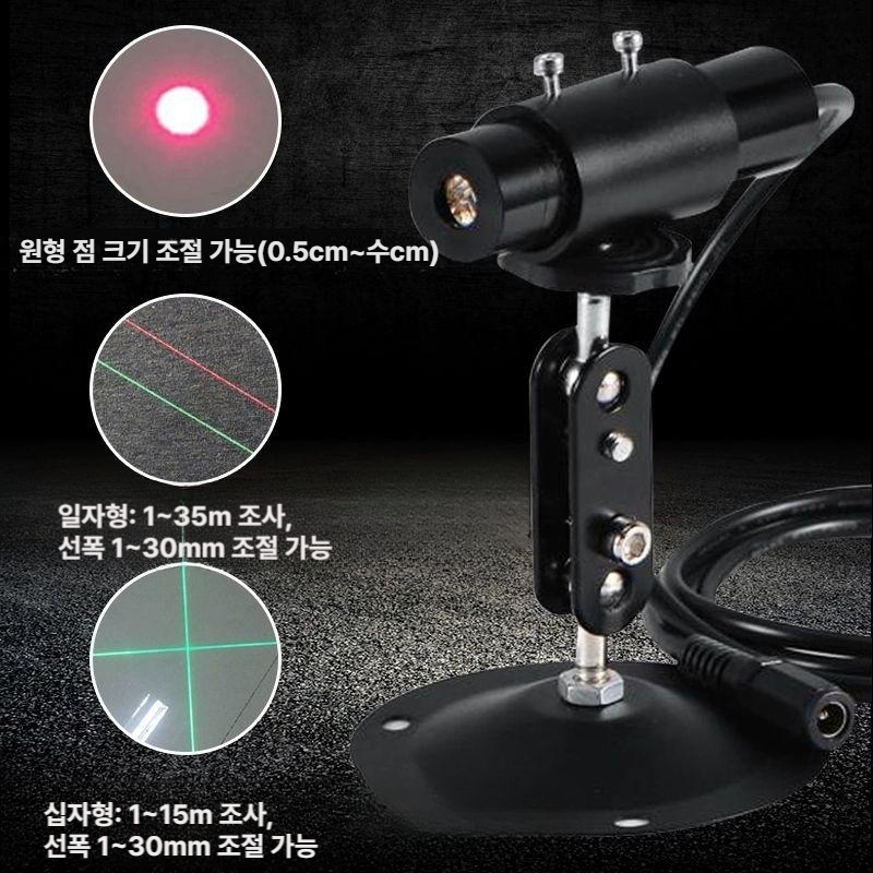 산업용 레이저 포지셔닝 측정 도구 십자선 수직 점 거리측정 표시기 커팅 조준 - 상세 이미지 3