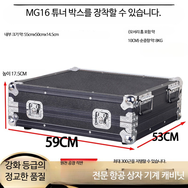 음향믹서 디지털 콘솔 소형 보관함 랙 장비 - 상세 이미지 5