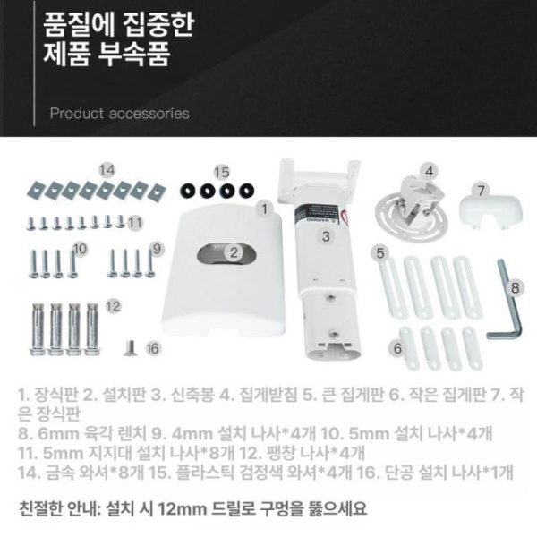 튼튼한 무타공 사무실 천장 벽걸이 거치대 지지대 빔프로젝터 25-33cm sl300 - 상세 이미지 5