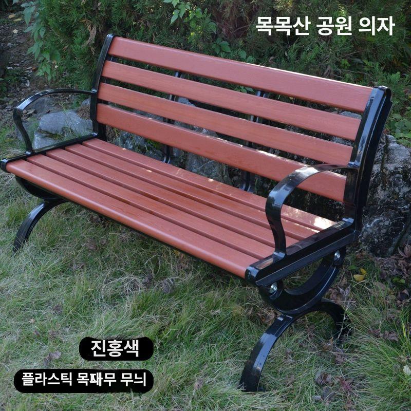 원목 야외 벤치 공원 휴게소 대기실 의자 정류장 야외용 대형 강화 내구성 - 상세 이미지 2