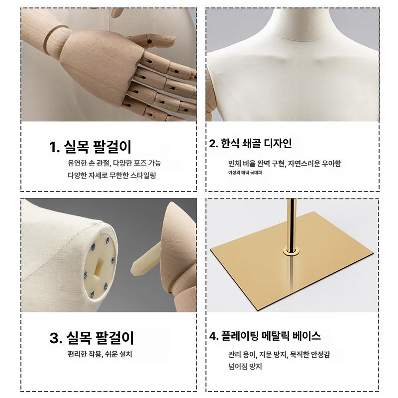 여성 마네킹 매장 촬영 피팅 의류 디피 상체 실버 원형 받침대+손잡이 - 상세 이미지 3
