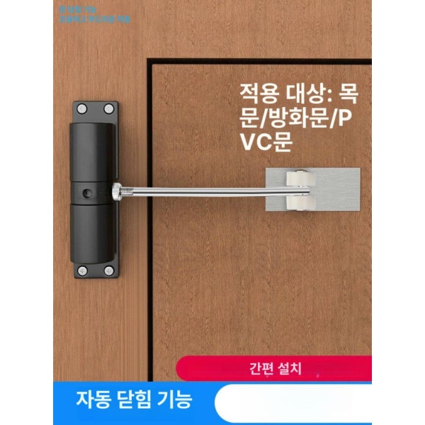 튼튼한 여닫이 도어클로저 속도조절 현관 표준 도어 도어릴리즈 화이트 - 상세 이미지 2