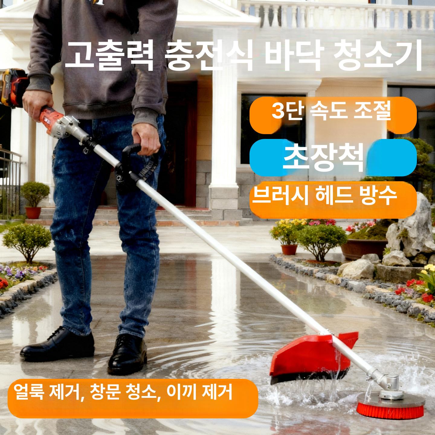 청소솔 청소기 무선 고출력 전기 B 나일론 바닥청소 고출력 리튬 배터리 6 . 0Ah 패키지 2 - 상세 이미지 5