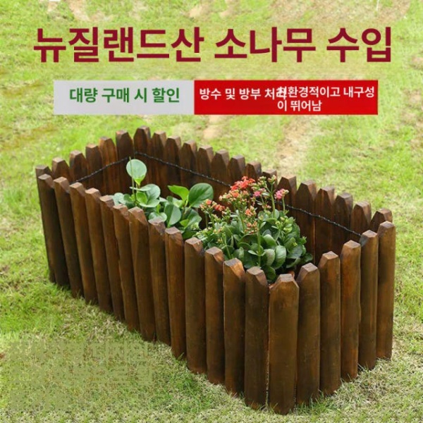 감성적인 텃밭 원목 화단 파티션 펜스 테두리 울타리 공원 분리대 지면삽입형 높이 조절 35 40 120cm - 상세 이미지 3