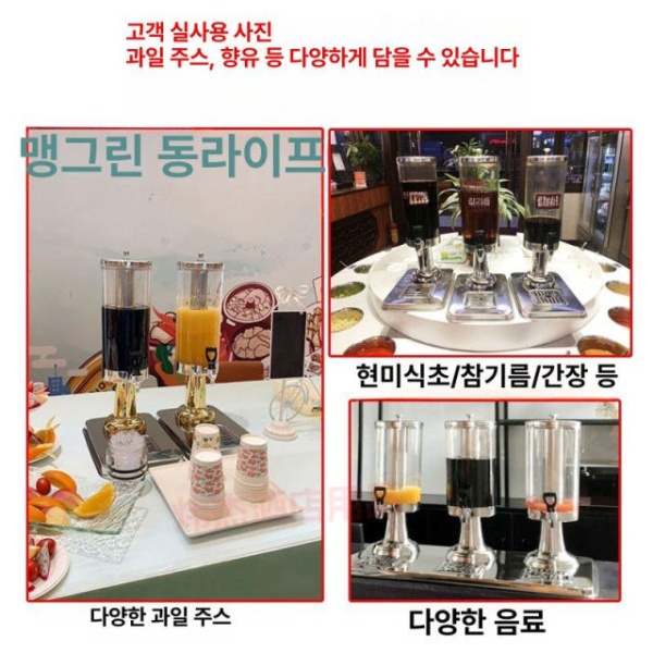 프리미엄 레스토랑 저그 물통 냉음료 주스 디스펜서 더블 헤드 6Lx2 - 상세 이미지 5
