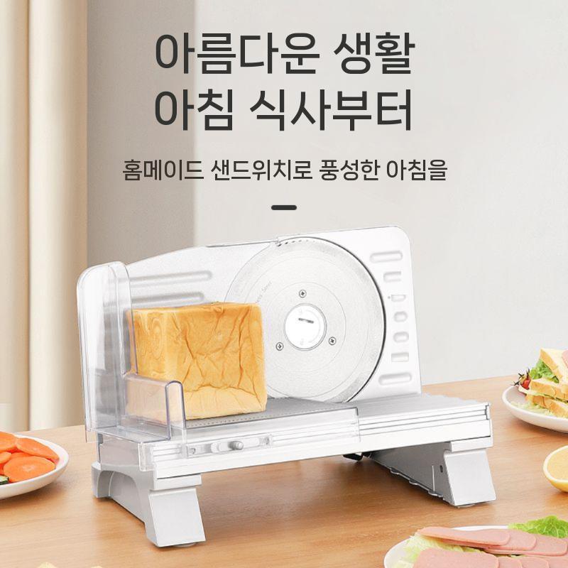가정용육절기 업소용 대패 칼날만 고기써는기계 3개 자동 전기 식당 스텐 음식 뷔페 절단기 - 상세 이미지 5