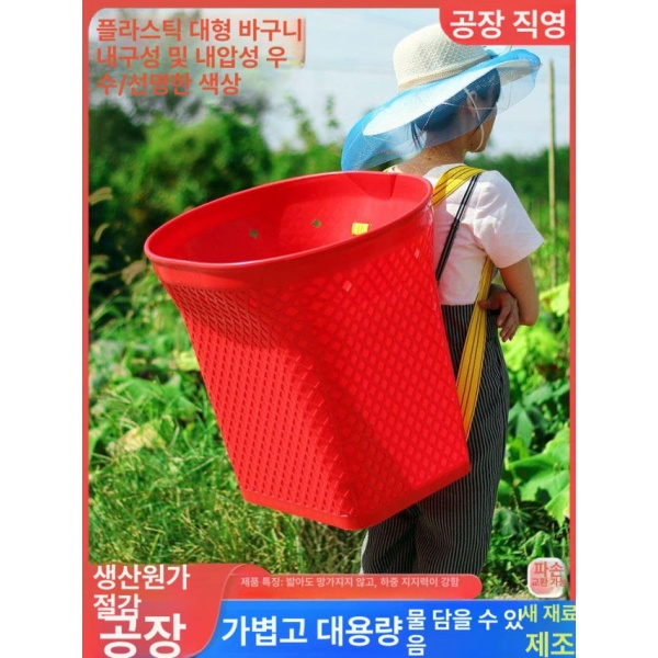 튼튼한 보관함 채집용 39cm 대나무 채반 광주리 산나물 찻잎 물채움 신소재 레드 두꺼운 사각 - 상세 이미지 2