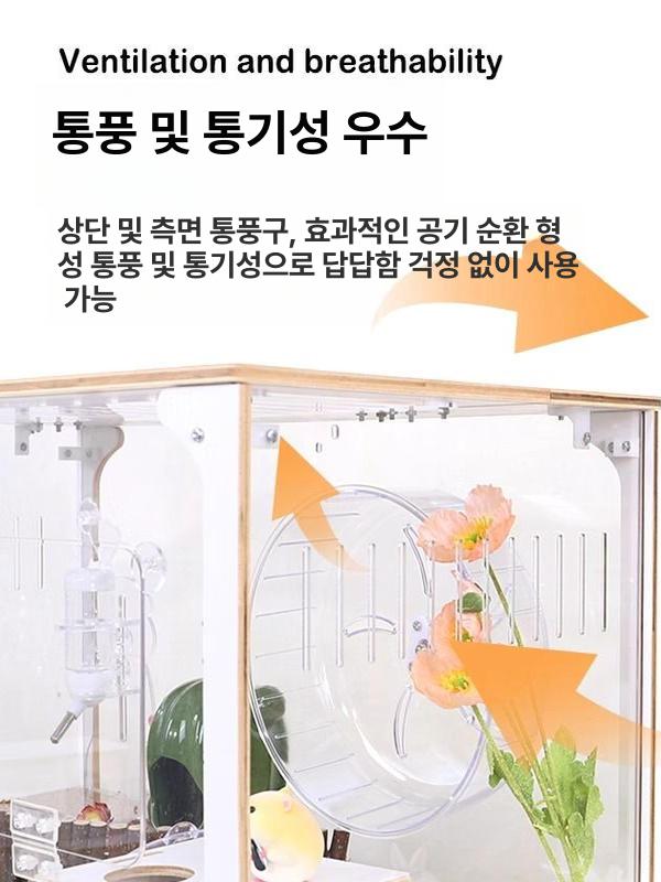 햄스터리빙박스 아크릴 골든 기본 5종 케이지 50cm 60cm 성 10종 - 상세 이미지 4