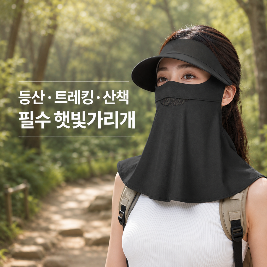 프리미엄 마스크 썬캡 자외선차단 얼굴가리개 목커버 여성 여름 햇빛차단 모자 이미지 7