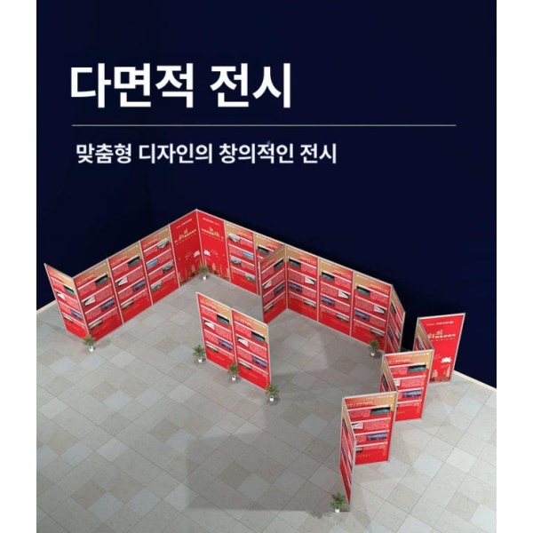 세련된 조립식 이동식 파티션 접이식 판넬 프리즘 연출 홍보용 1 x 2m 표준 대형 구멍 팔각기둥 - 상세 이미지 4