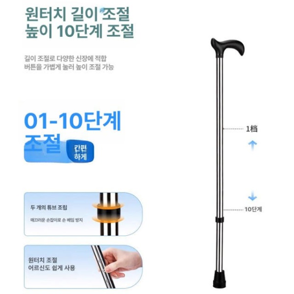 안전한 유모차 보행 보조기구 할머니 노인 보행기 보조기 어르신 스테인리스스틸 높이 조절 가능 - 상세 이미지 4