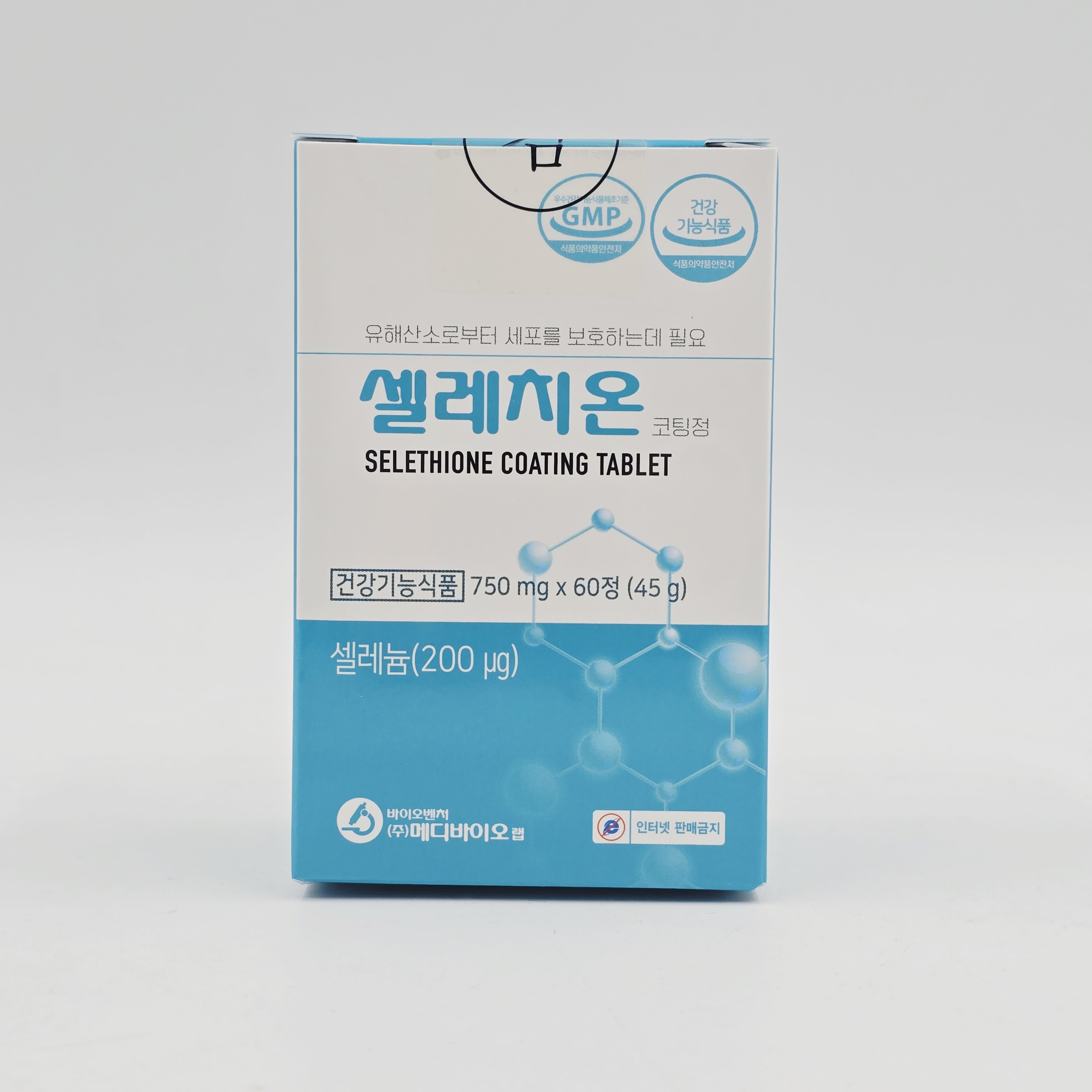 메디바이오랩 셀레치온 코팅정 60정 - 상품 이미지