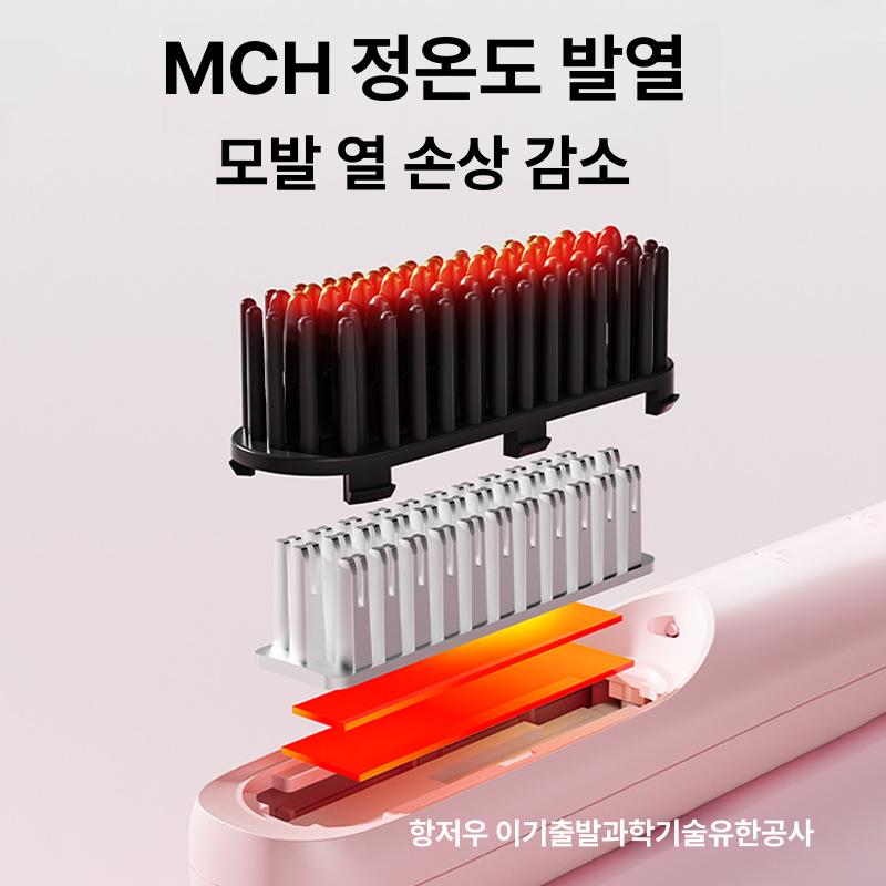 무선 이온 헤어빗 충전식 휴대용 스트레이트 브러쉬 핑크 얼티밋 에디션 - 상세 이미지 4