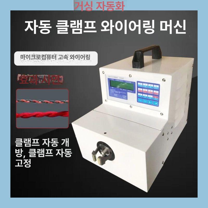 전기선 꼬임기 연선 트위스터 양방향 전선결속 도구 전기작업용 - 상세 이미지 3