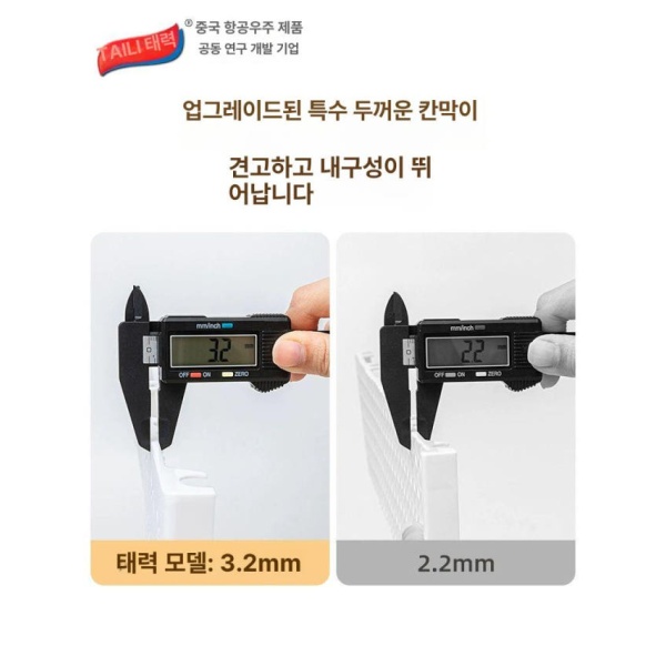 깔끔한 아크릴 길이조절 다용도 서랍정리 분리대 투명 길이 31-42cm너비 42cm 1칸 - 상세 이미지 5