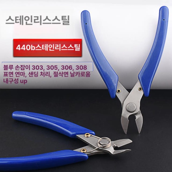 정밀 전선 커터 스트리퍼 절연 옥집게 플라이어 절단 곡선형 고경도 170 전자 - 상세 이미지 3