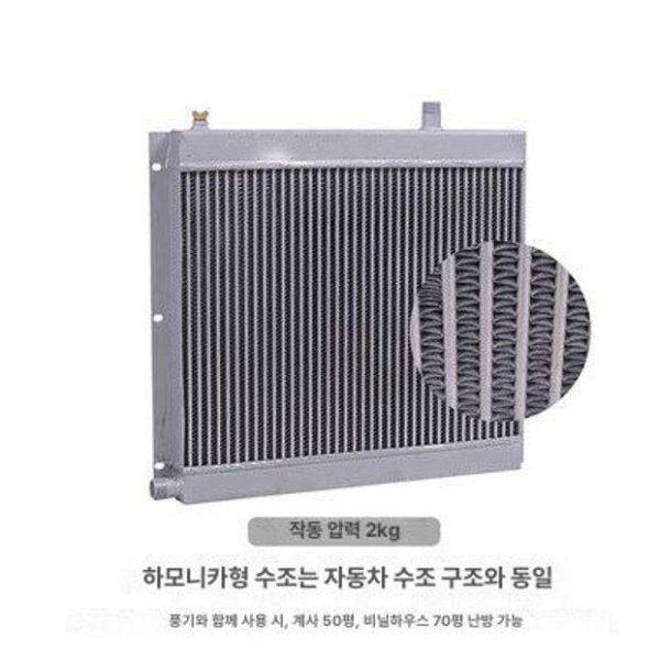고효율 냉각팬 콘덴서 수냉식 열교환기 농업용 농막용 두꺼워진 날개 튜브 수조+220V 팬 - 상세 이미지 3