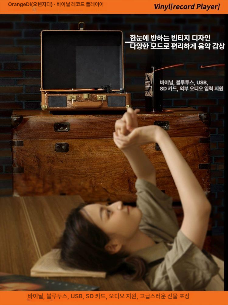 턴테이블 비닐 레코드 플레이어 무선 스피커 감성 클래식 오디오 홈뮤직 시스템 - 상세 이미지 3