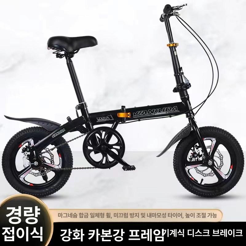 접이식 미니 자전거 출퇴근 폴딩 가벼운 14인치 화이트 기타 - 상세 이미지 3