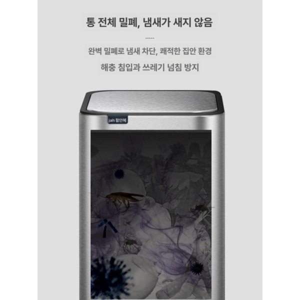 위생적인 밀폐형 대형 냄새차단 원터치 이동식 페달 쓰레기통 9L - 상세 이미지 4
