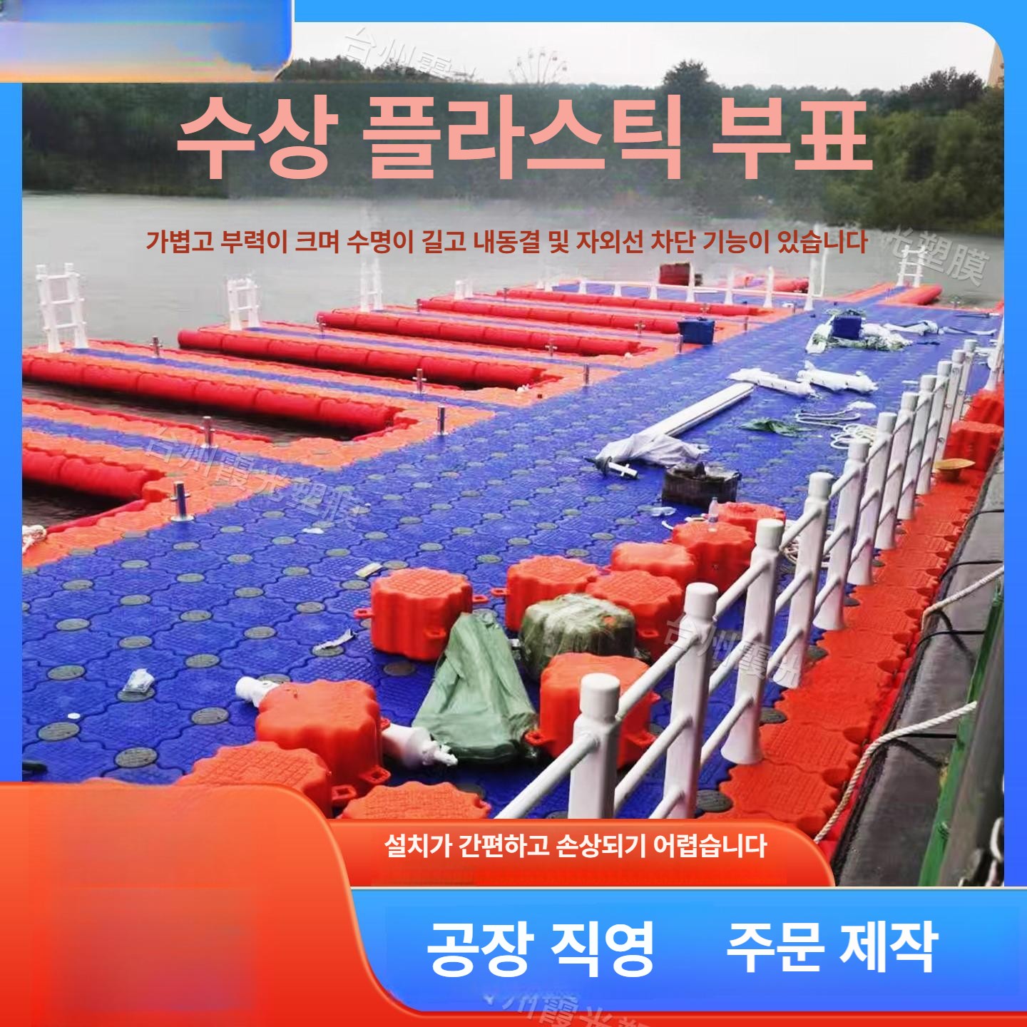 안전 수상부표 부력통 수영 물놀이용품 풀 플로팅 레저 기구 야외활동 - 상세 이미지 2