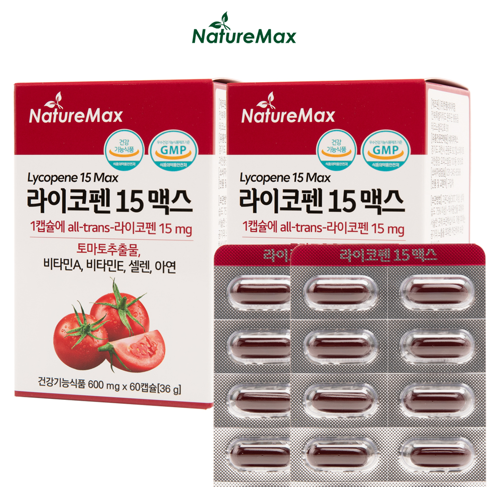 라이코펜 15 맥스 2통 4개월분 [1캡슐에 1일 최대섭취량 15mg] Lycopene, 리코펜, 식물성 캡슐 - 상품 이미지