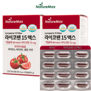 라이코펜 15 맥스 식약처 최대함량 15mg 리코펜 식물성캡슐 2개월분 ... 맛있게 먹은 솔직 후기 - 상품 이미지 1