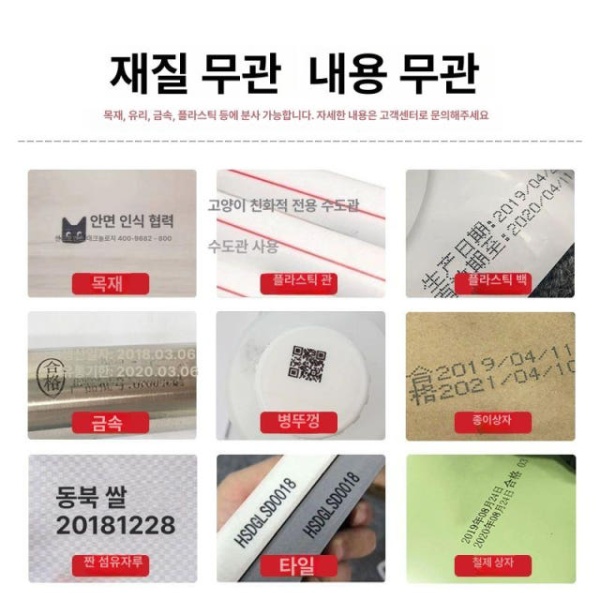 정밀한 로고 인쇄기 휴대용 잉크젯 넘버링 코더 각인 날인기 Touch-X 12.7mm - 상세 이미지 5