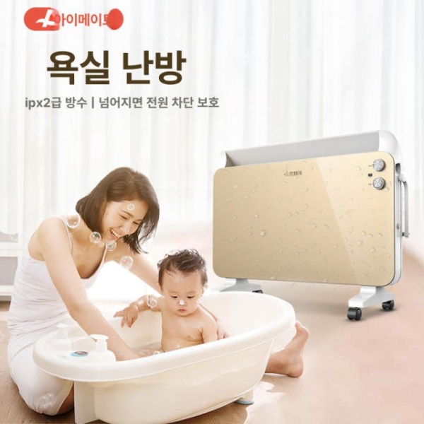 따뜻한 전기주전자 내수용 카페 히터 컨벡터 전기히터 가정용 화이트 기계식 그래핀 2000W - 상세 이미지 3
